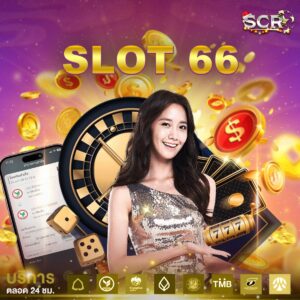 สล็อต66
