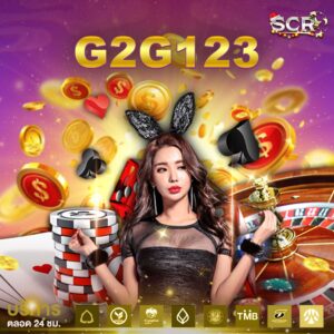 g2g123